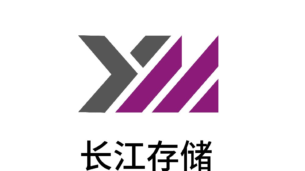 长江存储