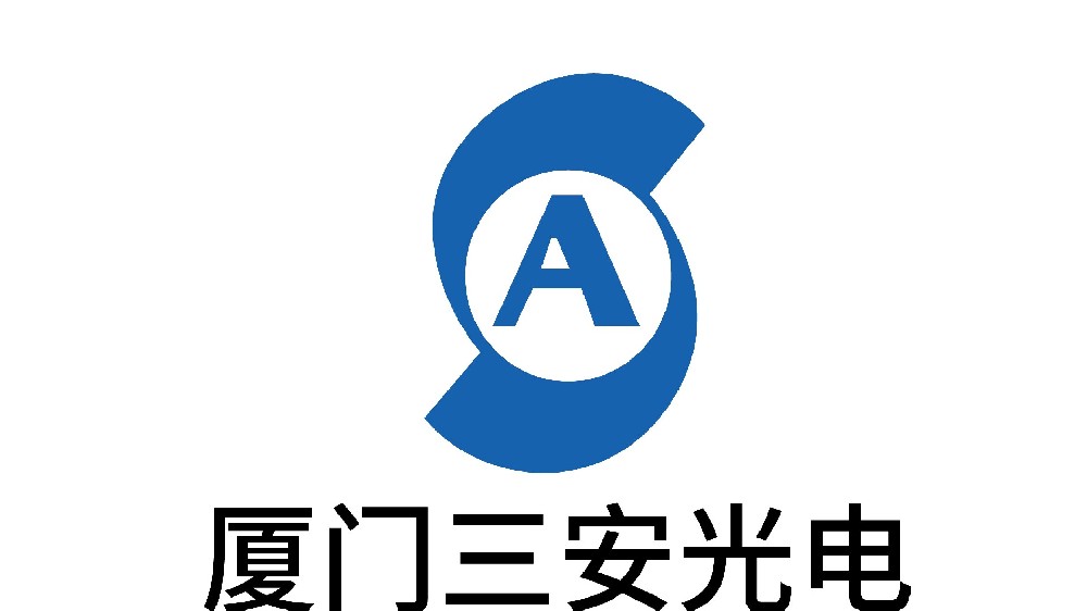 厦门三安光电